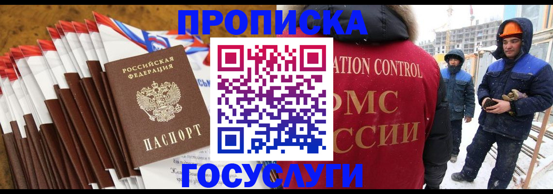 найти адрес прописки в Городце